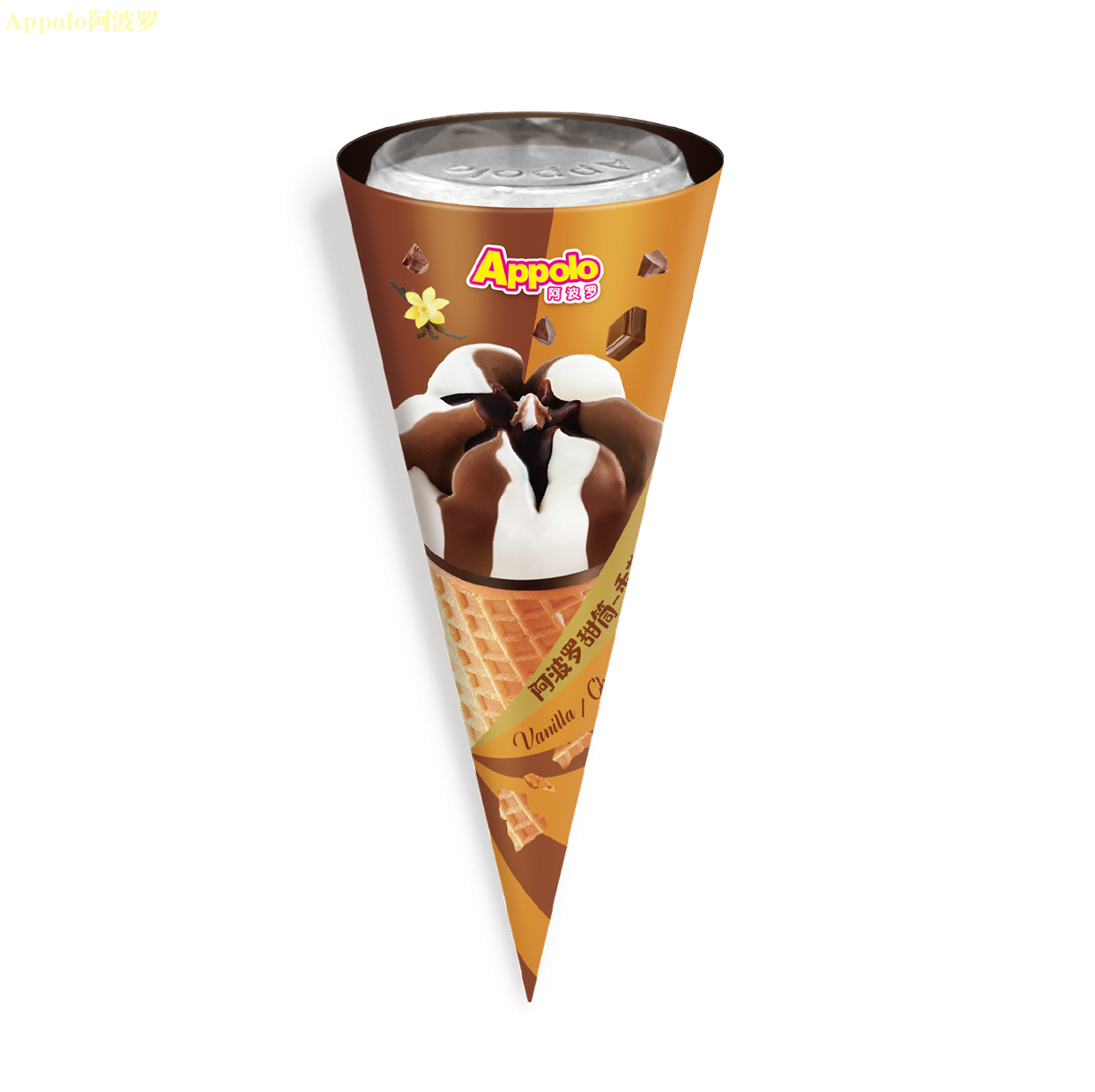 阿波罗甜筒-香草味 巧克力味