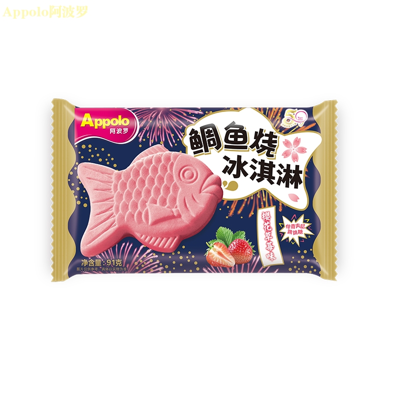 鲷鱼烧冰淇淋-樱花草莓味