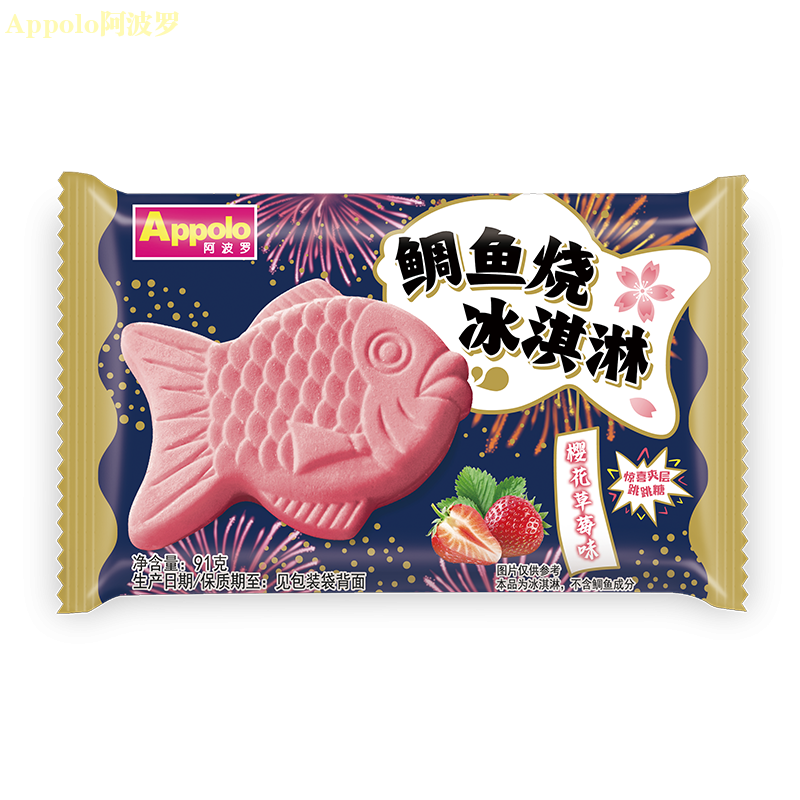 鲷鱼烧冰淇淋-樱花草莓味