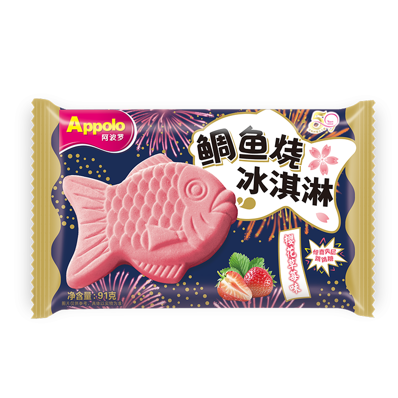 鲷鱼烧冰淇淋-樱花草莓味