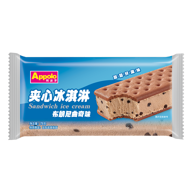 夹心冰淇淋-布朗尼曲奇味