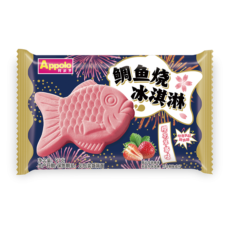 鲷鱼烧冰淇淋-樱花草莓味