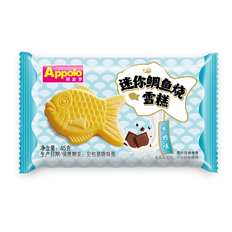 迷你鲷鱼烧-牛奶味