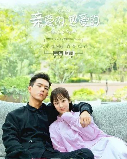 亲爱的,热爱的.jpg 亲爱的,热爱的.jpg