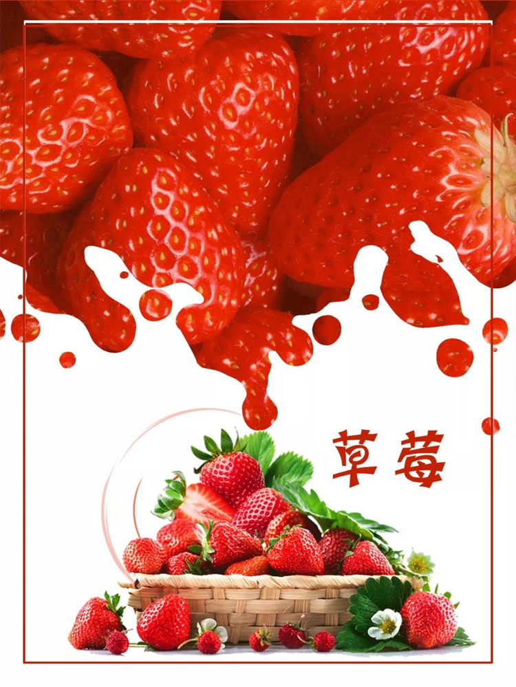 草莓甜筒.jpg 草莓甜筒.jpg