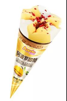 芒果香草甜筒.jpg 芒果香草甜筒.jpg