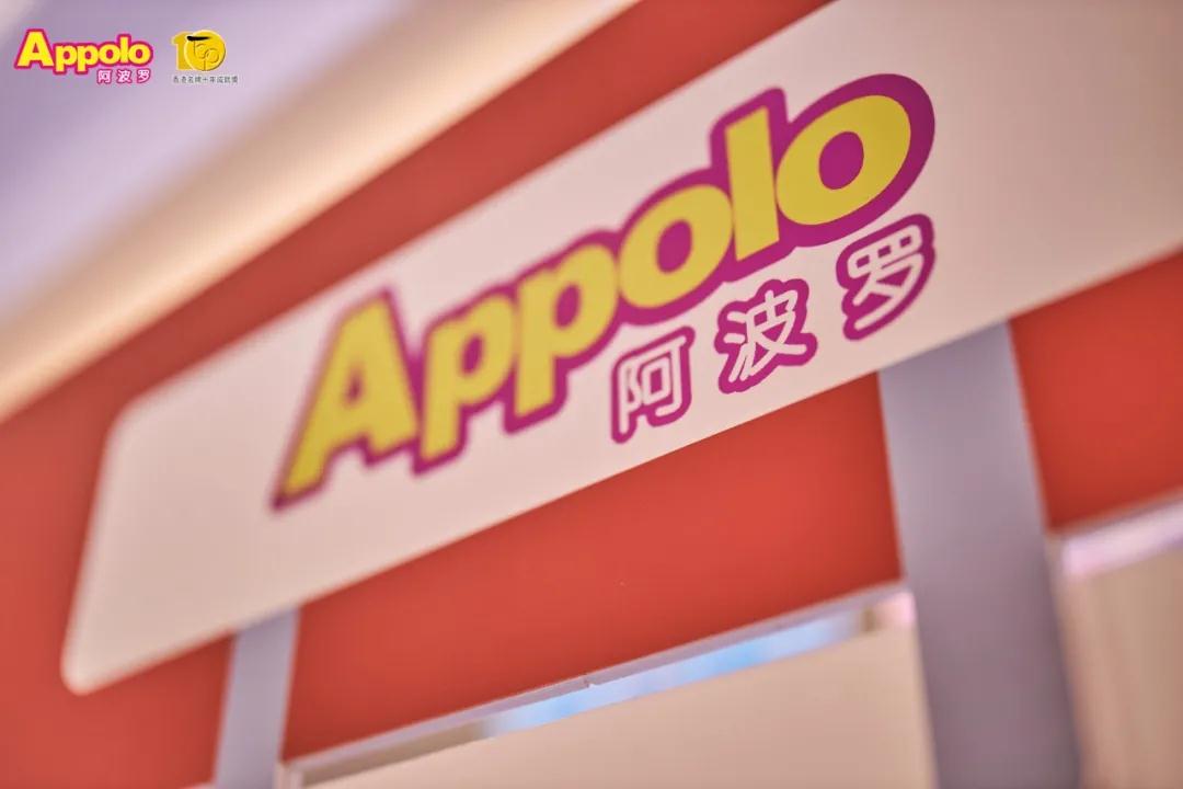 香港阿波罗雪糕 香港阿波罗雪糕