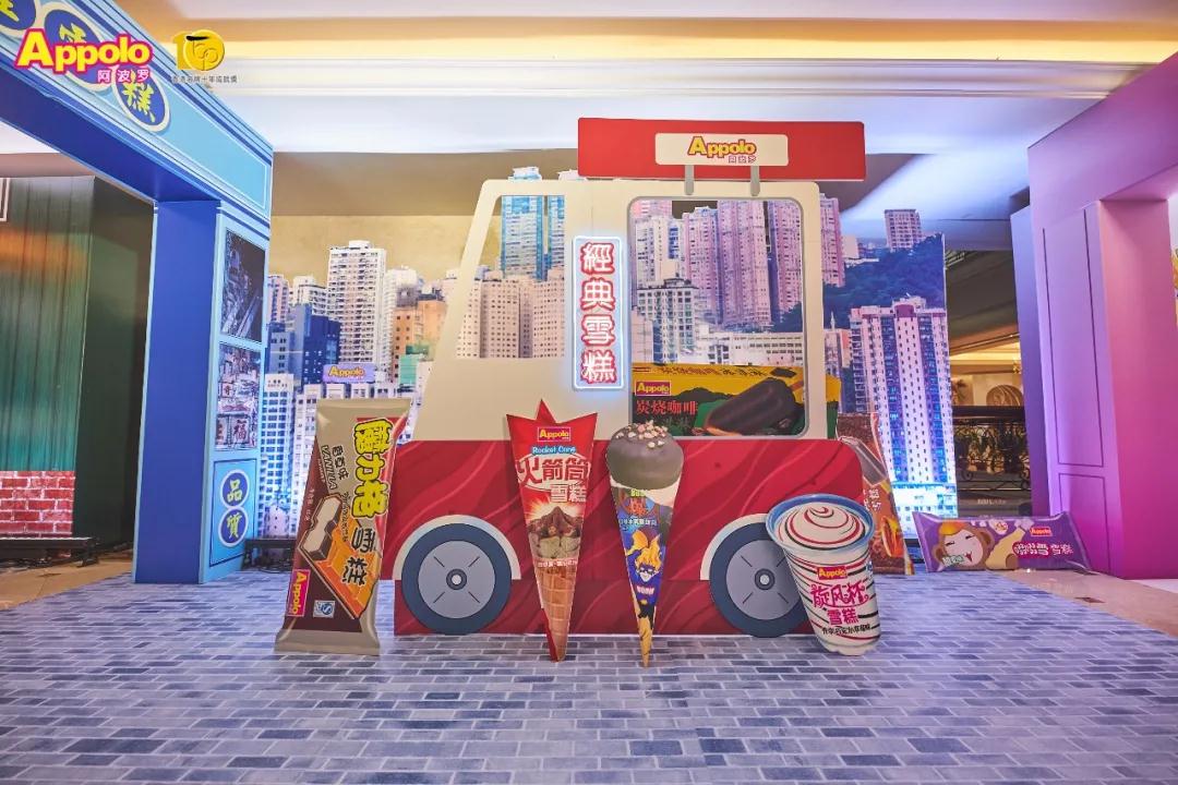 香港阿波罗雪糕 香港阿波罗雪糕