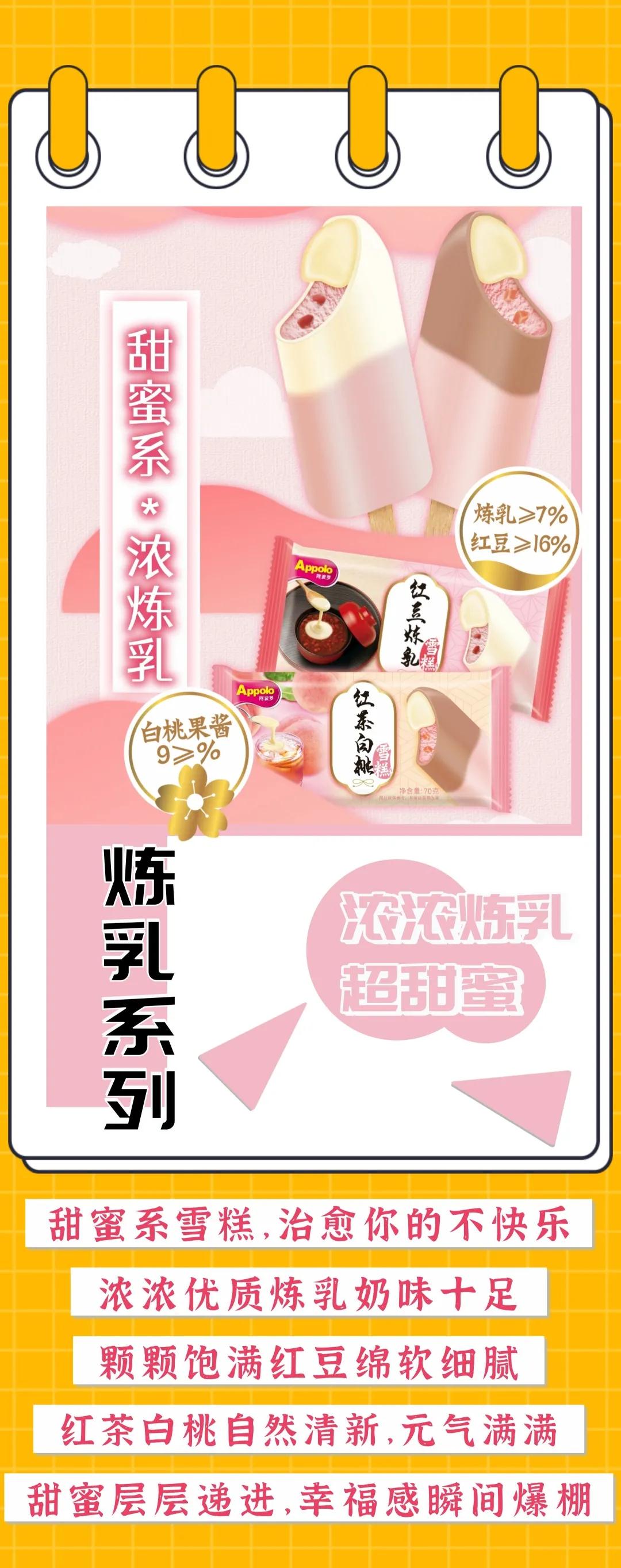 有颜有料 快乐消暑