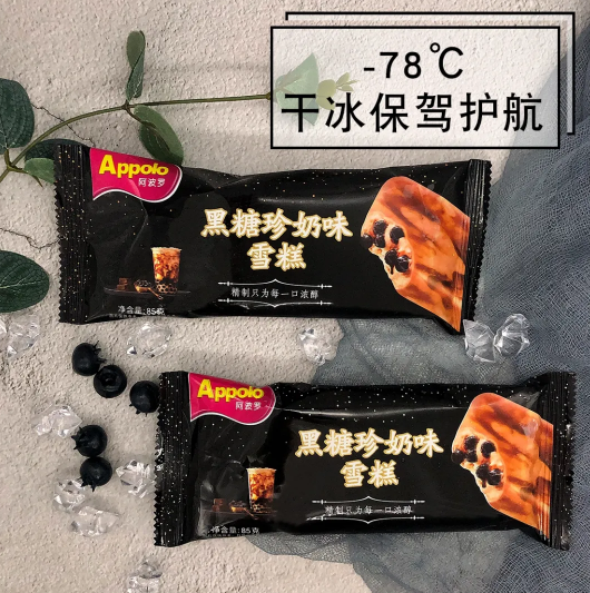 阿波罗黑糖珍奶味雪糕