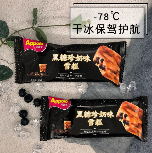 阿波罗雪糕价格表图片